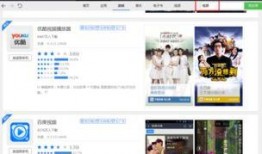 爆料北京博主視頻下載軟件,北京博主視頻下載神器，一鍵獲取熱門內容！