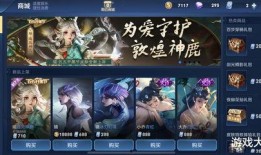 瑤新皮膚最新爆料微信靠譜嗎,微信信息靠譜度揭秘