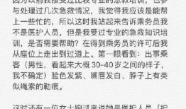 紅星新聞爆料步驟,揭秘事件背后真相