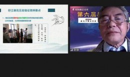 謝強中醫被爆料視頻,揭秘其神秘面紗背后的真相