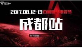 成都晚安爆料新聞最新視頻,揭秘最新視頻背后的驚人真相