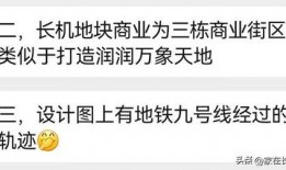 長沙爆料最新消息,揭秘城市熱點事件背后的真相