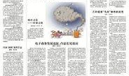 襄陽新聞爆料和今日播報,爆料與今日播報熱點盤點
