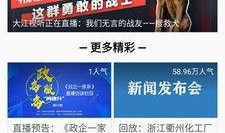 信陽平橋新聞頭條爆料,揭秘平橋區最新熱點事件！