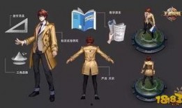 游戲新皮膚最新爆料視頻,游戲爆料視頻帶你領(lǐng)略視覺盛宴