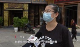 重慶沈女士最新爆料