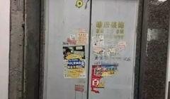 電梯網(wǎng)紅吃瓜,揭秘娛樂圈背后的秘密