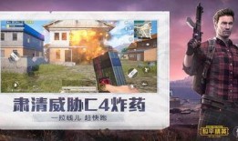 和平精英最新紅裝爆料,神秘紅裝即將亮相，戰力升級再掀熱潮！