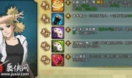 火影忍者最新爆料 公告,神秘新篇章即將開啟！