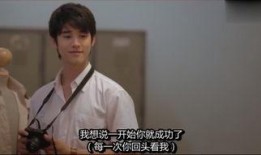 初戀這件小事中文版在線觀看,重溫青澀校園愛情，共赴青春回憶之旅