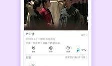 今日新鮮爆料新聞視頻下載,今日新鮮爆料新聞視頻幕后真相