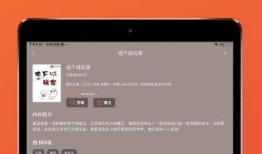 吃瓜剪輯免費(fèi)版蘋(píng)果下載,輕松制作熱門(mén)短視頻！