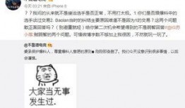 韓國吃瓜最新事件爆料是真的嗎,真相還是謠言？