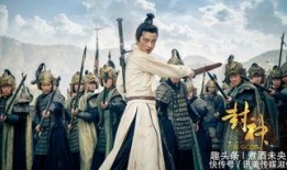 封神羅晉版在線觀看,再現(xiàn)經(jīng)典神話，羅晉演繹傳奇英雄