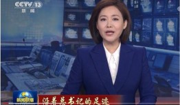 斌哥最新爆料消息新聞聯播