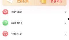 吃瓜app最新事件爆料,娛樂圈最新勁爆事件大揭秘！