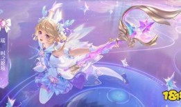 瑤皮膚官方爆料視頻,神秘新角色驚艷亮相，技能特效大揭秘！