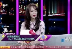 唐嫣圈內(nèi)爆料視頻,娛樂(lè)圈背后的真實(shí)故事