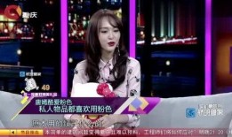 唐嫣圈內爆料視頻,娛樂圈背后的真實故事