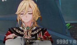 原神卡維最新爆料,神秘劍士的冒險啟程