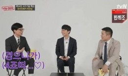 劉在石最新爆料,揭秘明星背后的驚人真相！