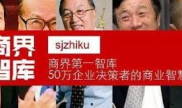 英媒爆料馬云最新消息
