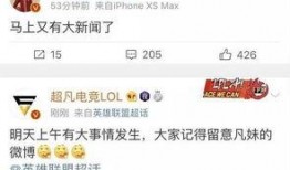 商家爆料新聞怎么寫好一點,新聞背后的真相與內幕