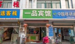 淮安一酒店最新爆料,揭秘神秘事件背后的驚人真相