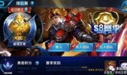 王者法師皮膚爆料最新