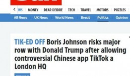 英國(guó)財(cái)經(jīng)最新爆料消息,最新爆料揭示市場(chǎng)動(dòng)態(tài)與重大交易