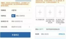 司機大佬爆料視頻播放網站,司機大佬爆料視頻播放網站背后的秘密