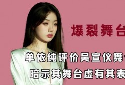 吃瓜不停歇臻姐愛娛樂,臻姐帶你暢游娛樂世界