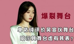 吃瓜不停歇臻姐愛娛樂,臻姐帶你暢游娛樂世界