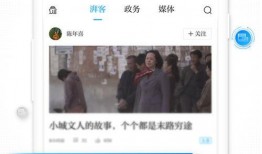 澎湃新聞網(wǎng)友爆料微信號,神秘微信號引發(fā)熱議