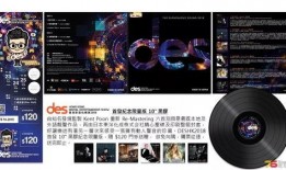 娛樂(lè)大爆料的音樂(lè)有哪些,盤(pán)點(diǎn)熱門(mén)音樂(lè)榜單，揭秘?zé)衢T(mén)歌曲背后的故事