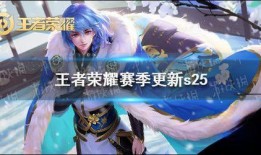 寶兒王者爆料視頻下載,游戲新內(nèi)容與精彩瞬間大盤點(diǎn)