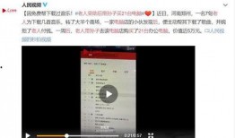 東北打工爆料視頻完整版,揭秘真實生活與職場困境