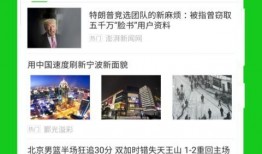 黃熙旭視頻爆料大全最新,揭秘娛樂圈不為人知的幕后真相