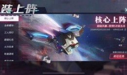 重裝上陣新版最新爆料,全新內容與玩法，帶你領略極致戰斗體驗！