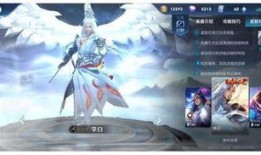 2025典藏皮膚最新爆料王者,揭秘全新英雄生成與神秘爆料