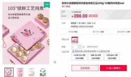 燕窩爆料視頻大全最新版,揭秘行業(yè)真相與養(yǎng)生誤區(qū)