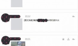 抽車最新爆料軟件是什么,抽車最新爆料神器，一窺行業(yè)動(dòng)態(tài)新風(fēng)向