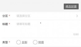 爆料投稿的視頻去哪里找,視頻爆料背后的故事概述