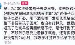 媽媽哭訴爆料視頻大全最新,揭秘家庭矛盾背后的心酸故事