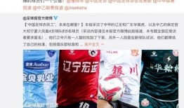 中乙教練爆料是誰啊最新消息,最新消息揭秘幕后真相