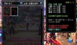 韓服最新爆料卡片附魔,卡片附魔生成系統全解析