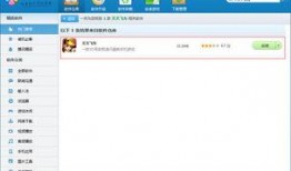 抽車最新爆料軟件是什么,抽車最新爆料神器，一窺行業(yè)動(dòng)態(tài)新風(fēng)向