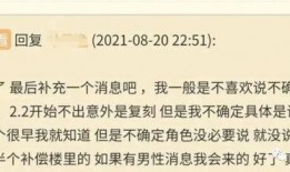 最新內鬼爆料內容是什么