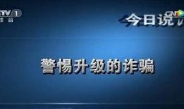 如何讓今日說法來爆料,公眾爆料助力法治建設(shè)，共同守護(hù)社會(huì)公平正義