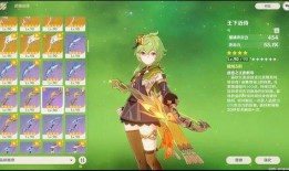 原神4.1最新資訊爆料,神秘新角色揭曉，元素互動再升級